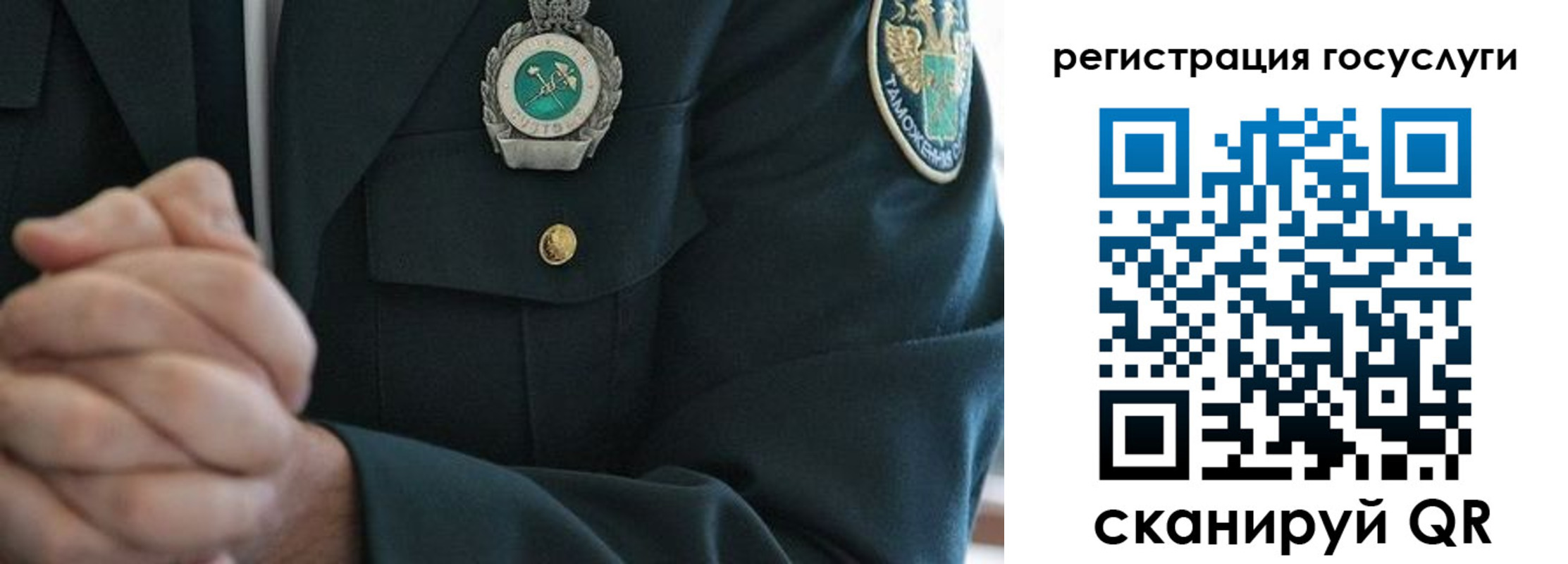 прописка в квартире в Киренске