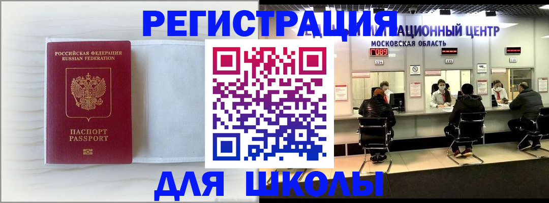 прописка регистрация в Киренске