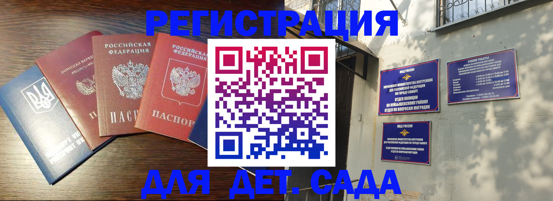 форма 3 в Киренске